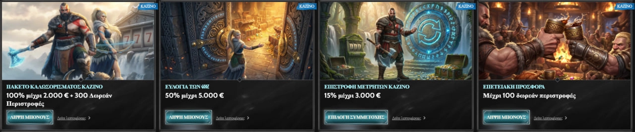 godz casino promotions